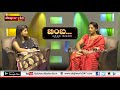 Bimba with usha shetty moodubelleepisode 19daijiworld television