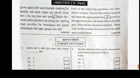 class 9th sa2 ssc real question paper 2023 100% real