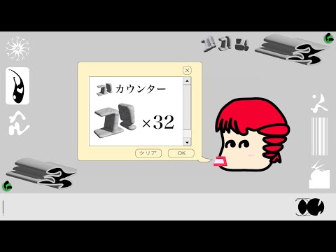 ミニ偏 - 重音テト (Remix)