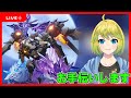 【原神】離垢者の正心別宴で報酬受け取れていない方のお手伝いをします!【原神配信#517】