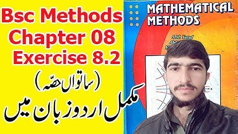 Bsc mathematical methods chapter 8 exercise 8.2 part(7) complete in urdu S.M.yousuf
