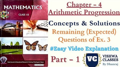 Class 10 Maths | Chapter 4 | Arithmetic Progression | Ex. 3 Remaining Questions | CG Board SAGES ENG