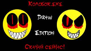 Колобок.exe Draw Edition | Трейлер