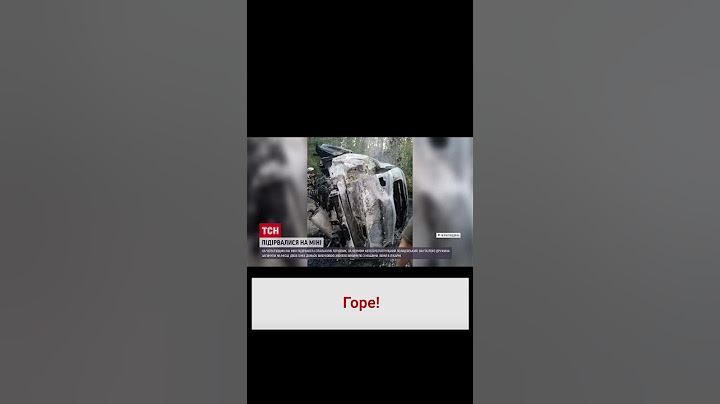 💥 Підірвалася на міні вся родина! Батьки загинули, а дітей викинуло з авто!