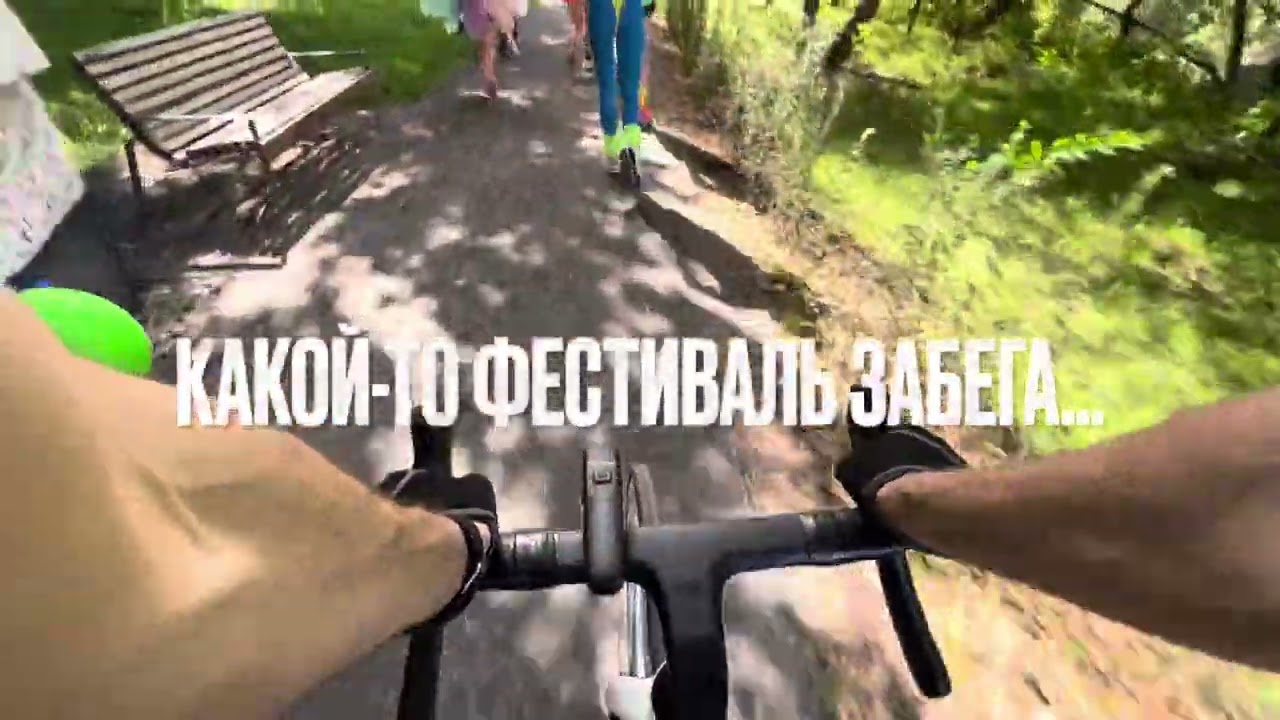 Обкатка китайского велосипеда Twitter r15 pro.  