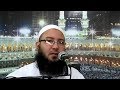 يا لعظيم قدر الصلاة مقطع رائق ونافع لفضيلة الشيخ أحمد محروس 