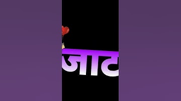Jaat Status || Jaat WhatsApp Status || Jaat Ringtone Status || New Jaat Status ||