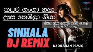 Kadulu ganga thala dasa themila giya dj dilshan remix