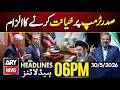 Iranian Supreme Leader’s Adviser Accuses Trump of Betrayal | ARY News 6 PM Headlines | 30th May 2026