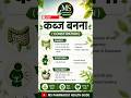 कब्ज से कैसे छुटकारा पाएं#Lactulose syrup 💊MS Pharmacist health guide//shueb