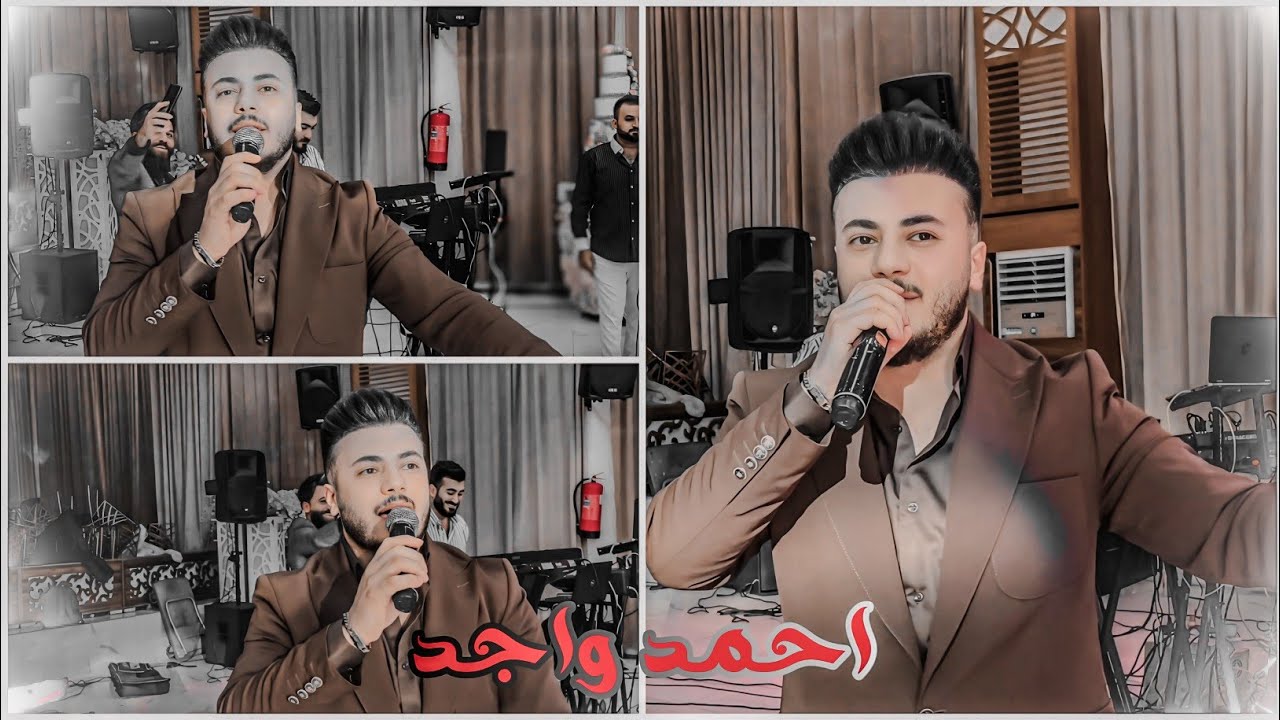 أغاني تركمانية للاعراس الفنان احمد واجد و العازف مراد شان | زفاف حسن