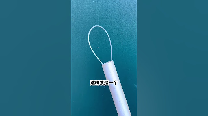 取物小妙招