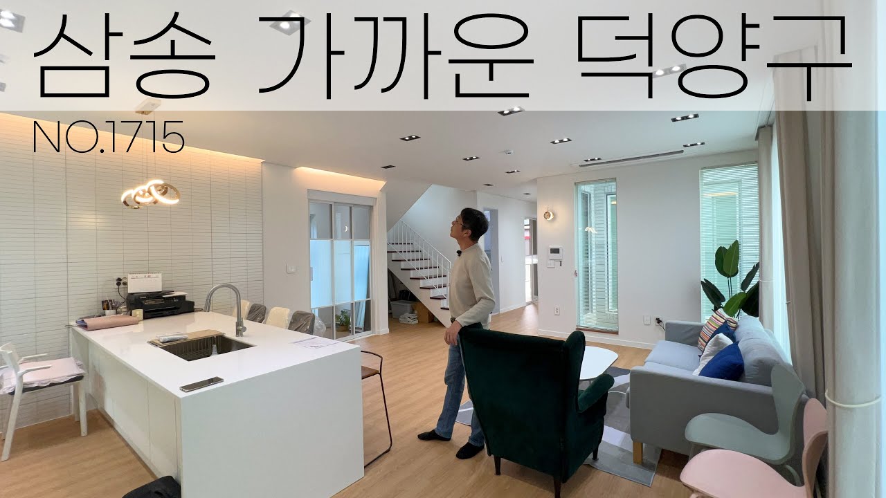 삼송역 25분, 도시가스 사용하는 고양시전원주택 NEW 단지 (NO.1715)