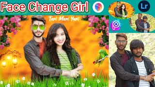 Face Change Photo Editing PicsArt ! Face Change Photo Editing 2023 ! how to face Change Photo Edit ! screenshot 5