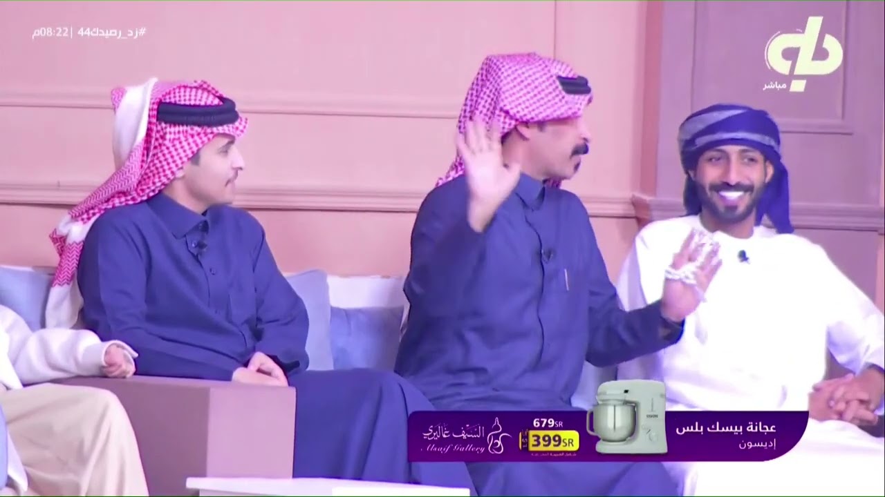 قناد - فيصل المطيري ، محمد الودعاني | #زد_رصيدك44