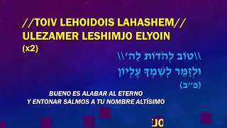 Berry Weber Toiv Lhoidois 1 Y 2 טוה להודות