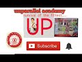 ||Class_4_Biology||#rrbntpc/#rrbgroup_d/#ssc_cpo/#genaralscience_by_GS_SIR/#science_section_expected