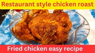 How we make restaurant style chicken roast at home | CHARGHA recipe by umme Muhammeds kitchen