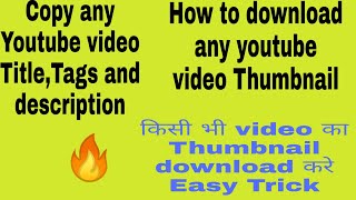 How to download thumbnail of any youtube video | How to copy title,tags and description | screenshot 2
