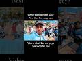 chhatarpur sdma college 🙏|new video chhatarpur sdma | sigma vlogger