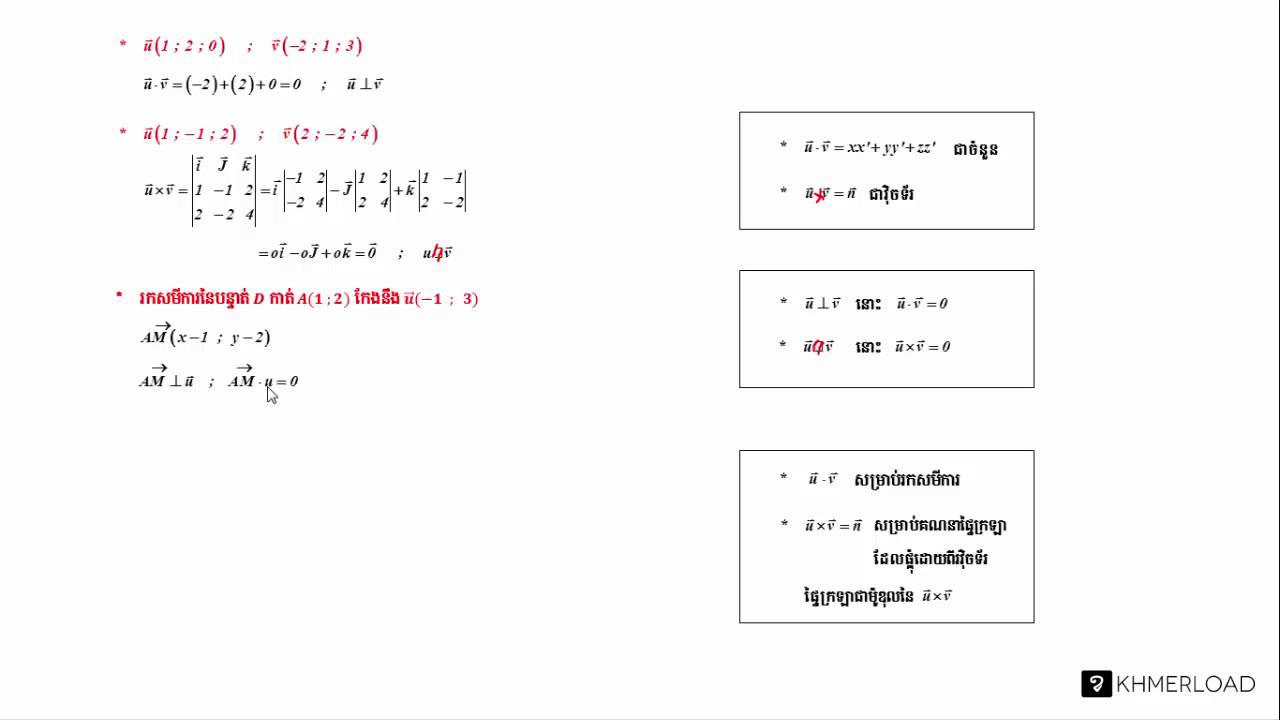 khmer to english M300