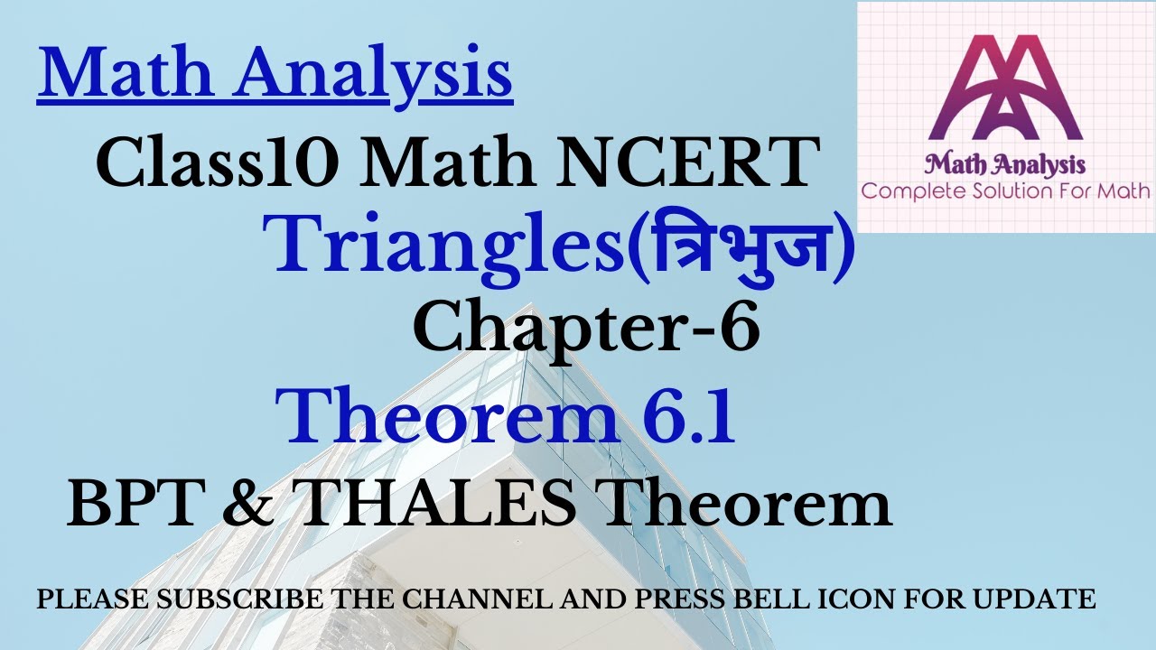 Class 10 Math Chapter 6 Triangles Theorem प्रमेय 6.1 | Basic ...
