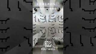 POLYWELL single screw plastic extruder - bring efficiency and quality to your production line!