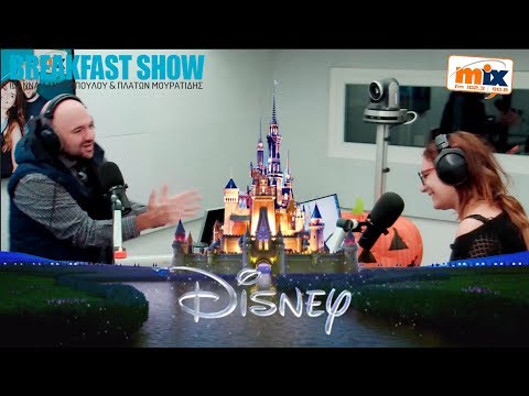 θα έβλεπες 30 ταινίες της Disney για 1000 ευρώ;