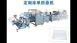 Automatic Non Woven Bed Sheet Disposable Fitted Sheet Massage Sheet Folding Machine
