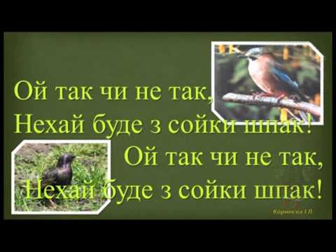 Українська народна пісня Українська народна пісня