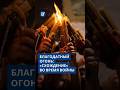 Пасха в Иерусалиме: вера, безопасность и значение Благодатного огня
