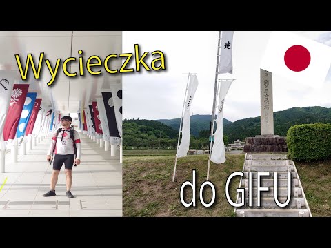 Odwiedziliśmy japoński "Grunwald" - Bitwa pod Sekigahara