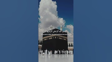 Surat Al- Qiyamah (The Resurrection) By Muhammad Dau محمد دع | سورة القيامة