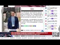 【路德社】以色列摊牌了！财长公开喊话美以联合行动成果不会白费，将以创造性方式推动伊朗政权更迭；为什么美国只谈去核不谈换政权？背后的国际政治包装艺术逻辑和隐藏的战略分工是什么？6/15/2026 墨博士