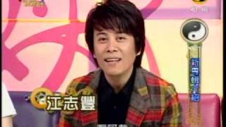 命運好好玩：神明顯神威(1/8) 20091126