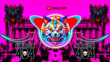 Mere raja ke unche niche mehal dj Remix Song | Hard Bass Seeti mix | Dj Anil Nishad