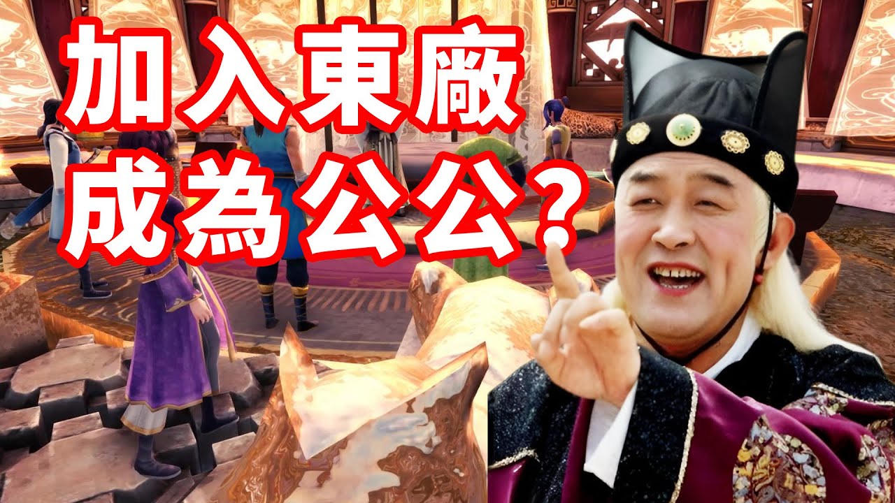 “老子不混江湖了！這可能是俠客風雲傳最離譜路線！