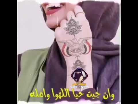 وان رحتلك والنبي مااجنن