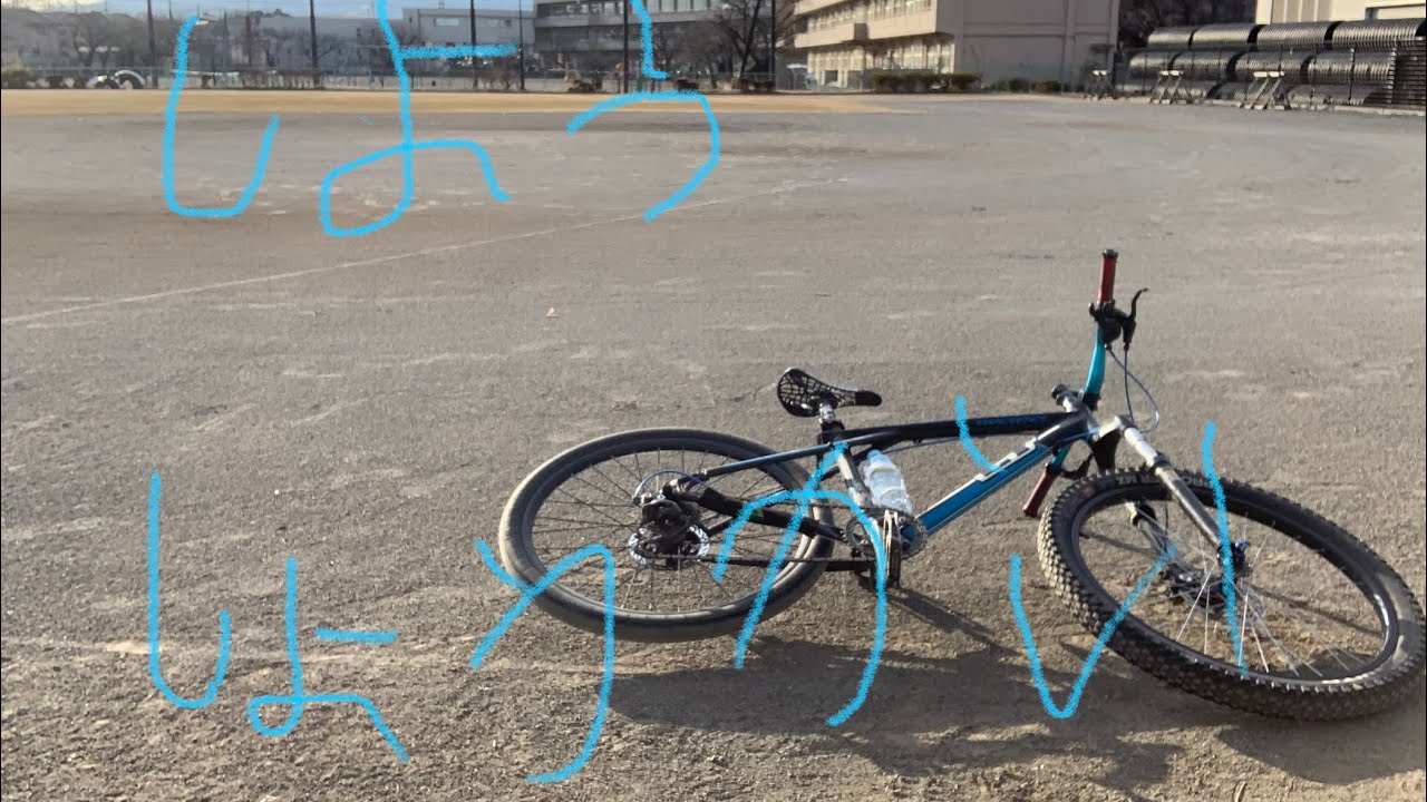 仕様紹介】友達のGT アグレッサー3.0の仕様紹介！！【チャリドリ