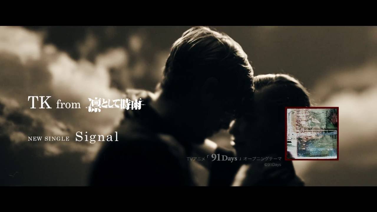 Tk From 凛として時雨 Signal Cm Spot Youtube