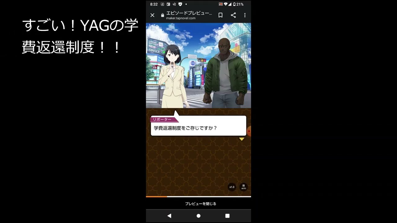 代々木 アニメーション 学院 やばい
