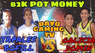 🏀TAPALES/BOFILL 🆚 DOMIN/GALICIA 🏀82K POT MONEY💸⏩ 2V2 CHALLENGE ⏪
