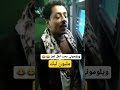 صاحب تعز يدور سلفه من الصراف _ هههههه  mp3