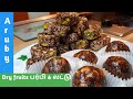 Healthy and Sugar free dry fruit ladoo and dry fruit burfi recipe in Tamil | Dry fruit laddu.