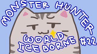 【#MHW 】#22 狩りだ！狩りの時間だ～！【#曇月りつ ／#初見大歓迎  】
