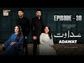 Adawat Episode 30 | 10 January 2024 | ARY Digital