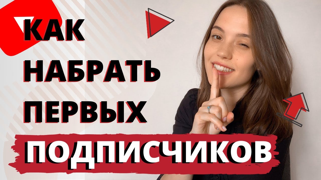 Генератор подписчиков в ютуб Генератор подписчиков в ютуб