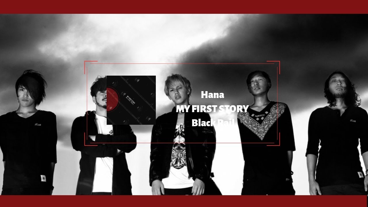 My First Story 花 Hana 0714 Legendado Traducao Youtube