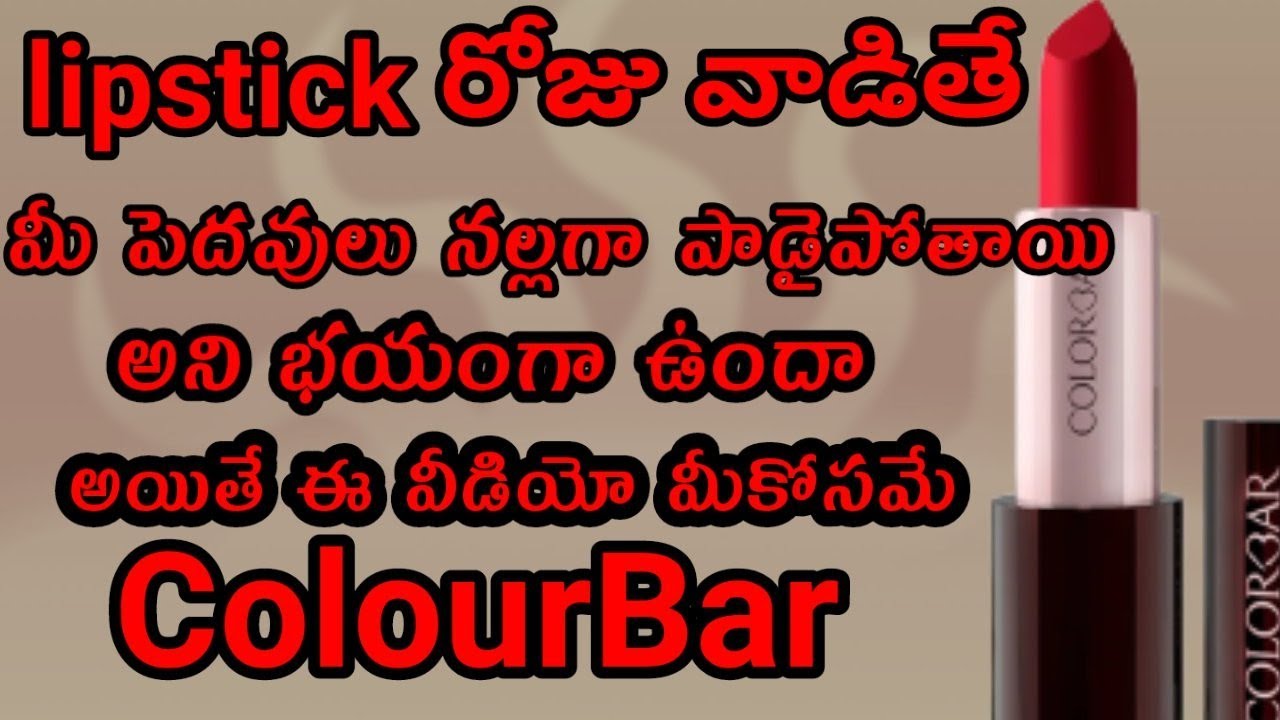 colourbar Lipstick Review in Telugu YouTube