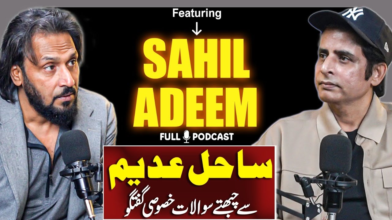 Sahil Adeem Exclusive Interview | Podcast with Irshad Bhatti